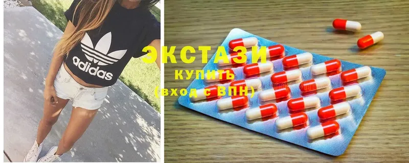 где продают   Ревда  Экстази MDMA 