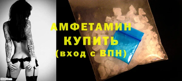 MDMA Бронницы