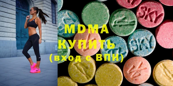 MDMA Бронницы