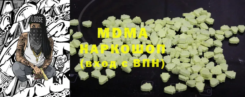 МДМА молли  Ревда 